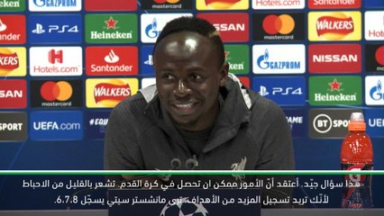 لقطة: كرة قدم: شعرت بالإستياء من صلاح لكننا لا زلنا أصدقاء - ماني