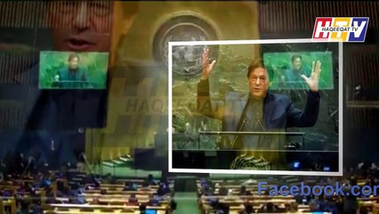 Brilliant Result After Superb Speech of Imran Khan at UN