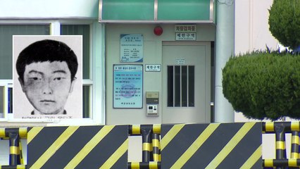 이춘재, 추가 범행까지 자백했지만...처벌 못 한다 / YTN