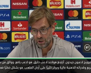 كرة قدم: دوري أبطال أوروبا- ليفربول حضّر خطًا لمواجهة خطر هولاند - كلوب