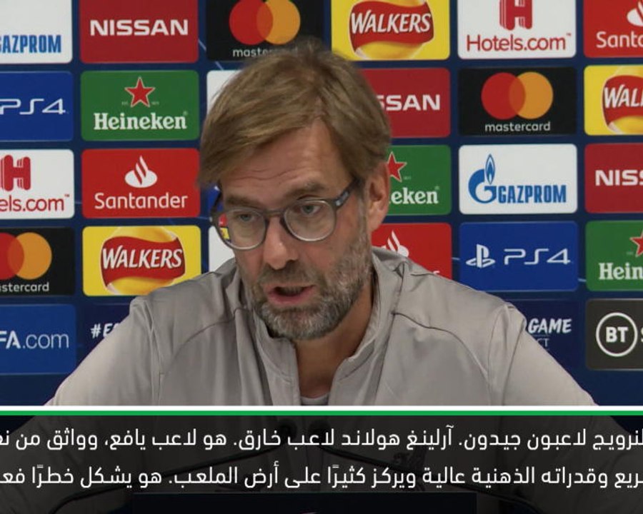 كرة قدم: دوري أبطال أوروبا- ليفربول حضّر خطًا لمواجهة خطر هولاند - كلوب