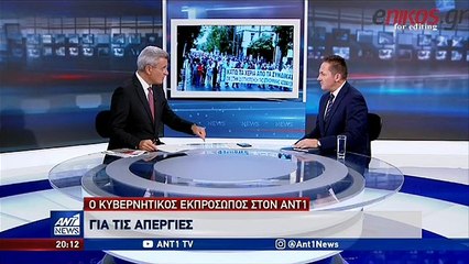 Στέλιος Πέτσας στον ΑΝΤ1