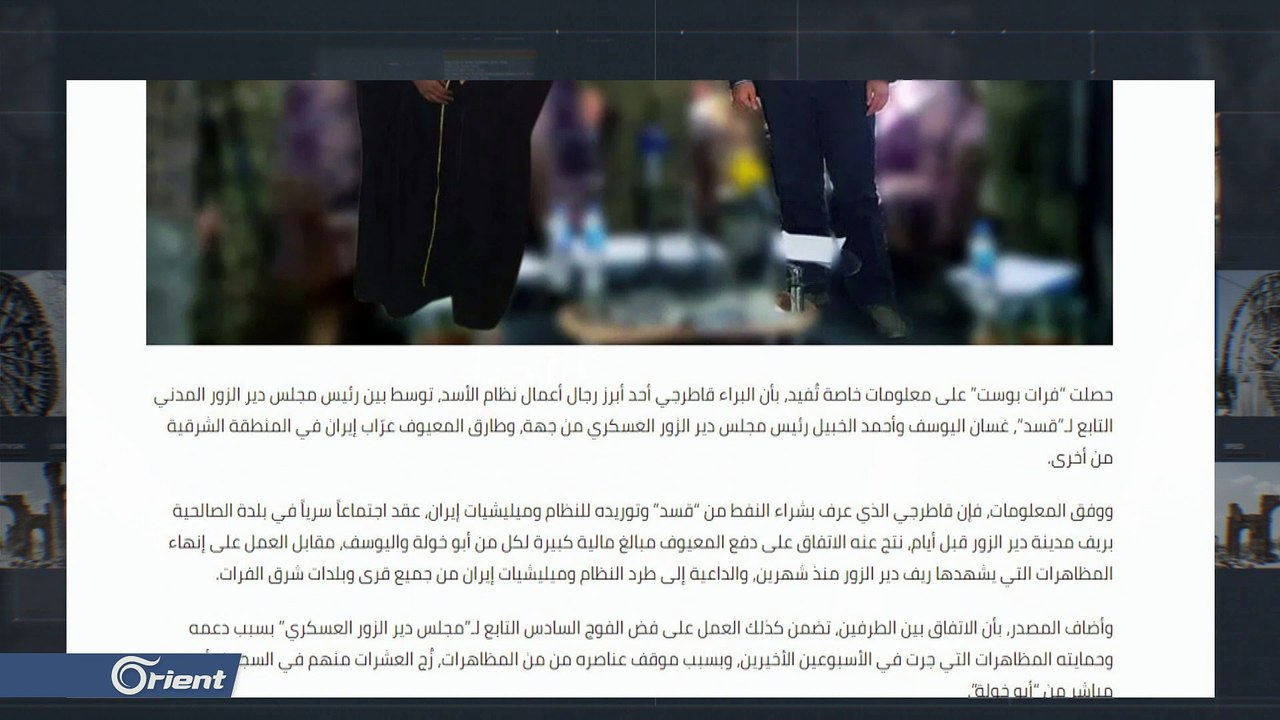 كشف تفاصيل الاتفاق بين النظام وميليشيا قسد لوأد...