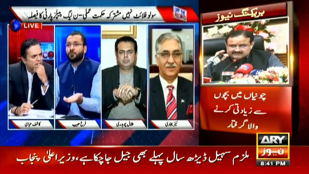 Everyone knows who looted money, who made fake accounts: Farrukh Habib