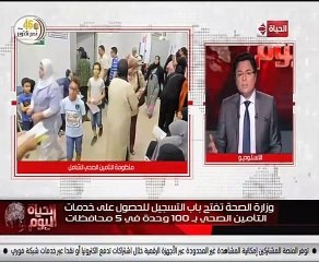 خالد أبو بكر: منظومة التأمين الصحى الشامل "حدث ضخم"