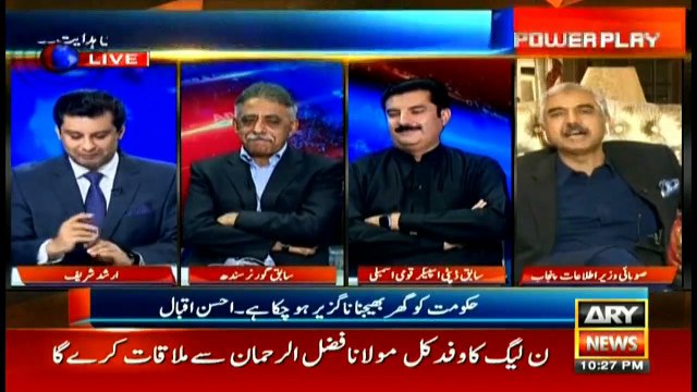 Data of more than 40,000 people were submitted in connection with foreign funding: Mian Aslam