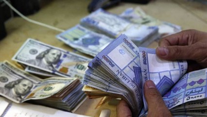 أزمة الدولار في لبنان...كرمى لبشار وخامنئي - تفاصيل | سوريا