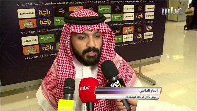 ردود الأفعال بعد فوز الاتحاد على التعاون بعدسة الصدى