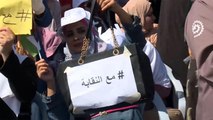استمرار إضراب المعلمين بالأردن للأسبوع الرابع وسط تهديد حكومي بالعقاب