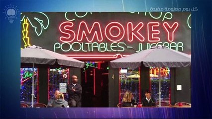 الحشيش!!! بعد تقنين بيعه فى كندا.. تعرف على الدول التى تجيز تداوله