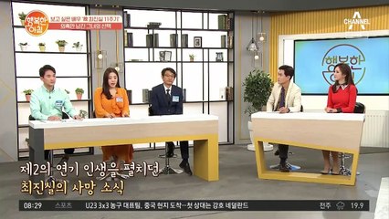충격적인 故 최진실의 사망 소식! 도대체 그녀는 왜 극단적인 선택을 했을까..