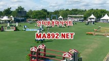 제주경마 M A 892 점 NET#경마총판 #경마정보 #한국경마사이트 #