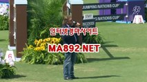 경마왕 ma892.net#검빛경마 #오늘의경마 #서울경마 #인터넷경마사이트 #