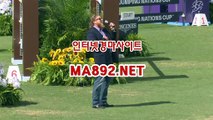 인터넷경마 ma892.net#온라인경마게임 #서울레이스 #서울경마 #