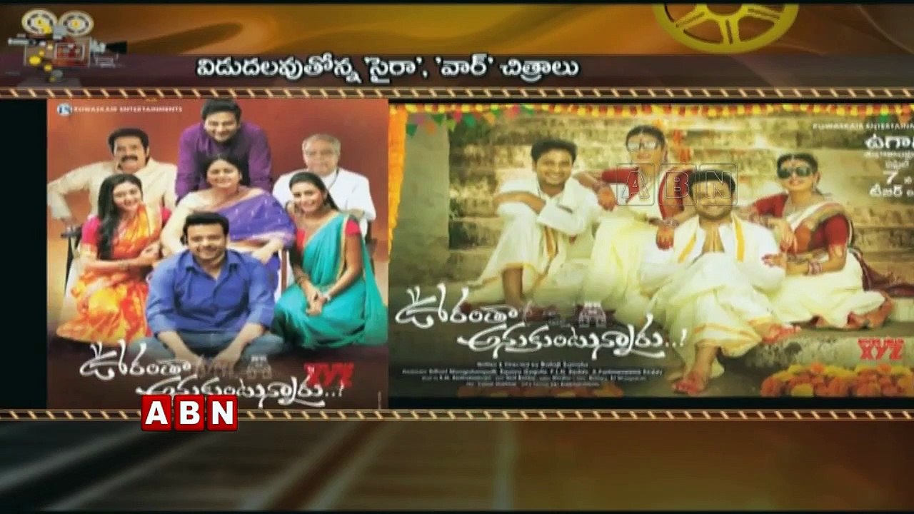 Check Out The Biggest Movie Releases of the Week ..