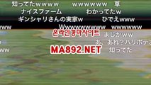 온라인경마사이트 ma892.net 인터넷경마 일본경마사이트