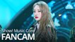[예능연구소 직캠] Dreamcatcher - Deja Vu (SU A), 드림캐쳐 - Deja Vu (수아) @Show Music Core 20190921