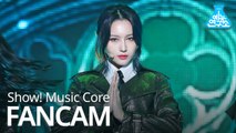 [예능연구소 직캠] Dreamcatcher - Deja Vu (SIYEON), 드림캐쳐 - Deja Vu (시연) @Show Music Core 20190921