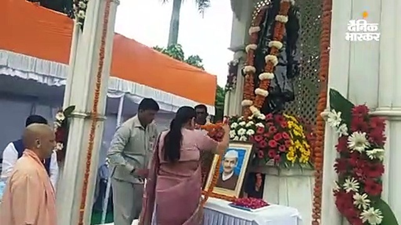 'प्लास्टिक कचरा संग्रह श्रमदान' का शुभारंभ, गां...
