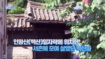 ‘사화환상간’ 죽마고우라는 말이 어울리는 그림 ☺