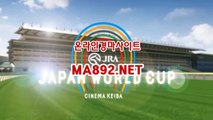 마권판매 온라인경마사이트 MA892% NET 경마예상사이트  인터넷경마사이트