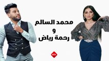 صدى الملاعب يستضيف الليلة محمد السالم ورحمة رياض في لقاء حصري وخاص مع مصطفى الآغا
