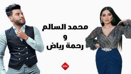 صدى الملاعب يستضيف الليلة محمد السالم ورحمة رياض في لقاء حصري وخاص مع مصطفى الآغا