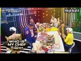 ตกลงนี้คือราการอาหาร หรือ รายการตลก l Who is my chef