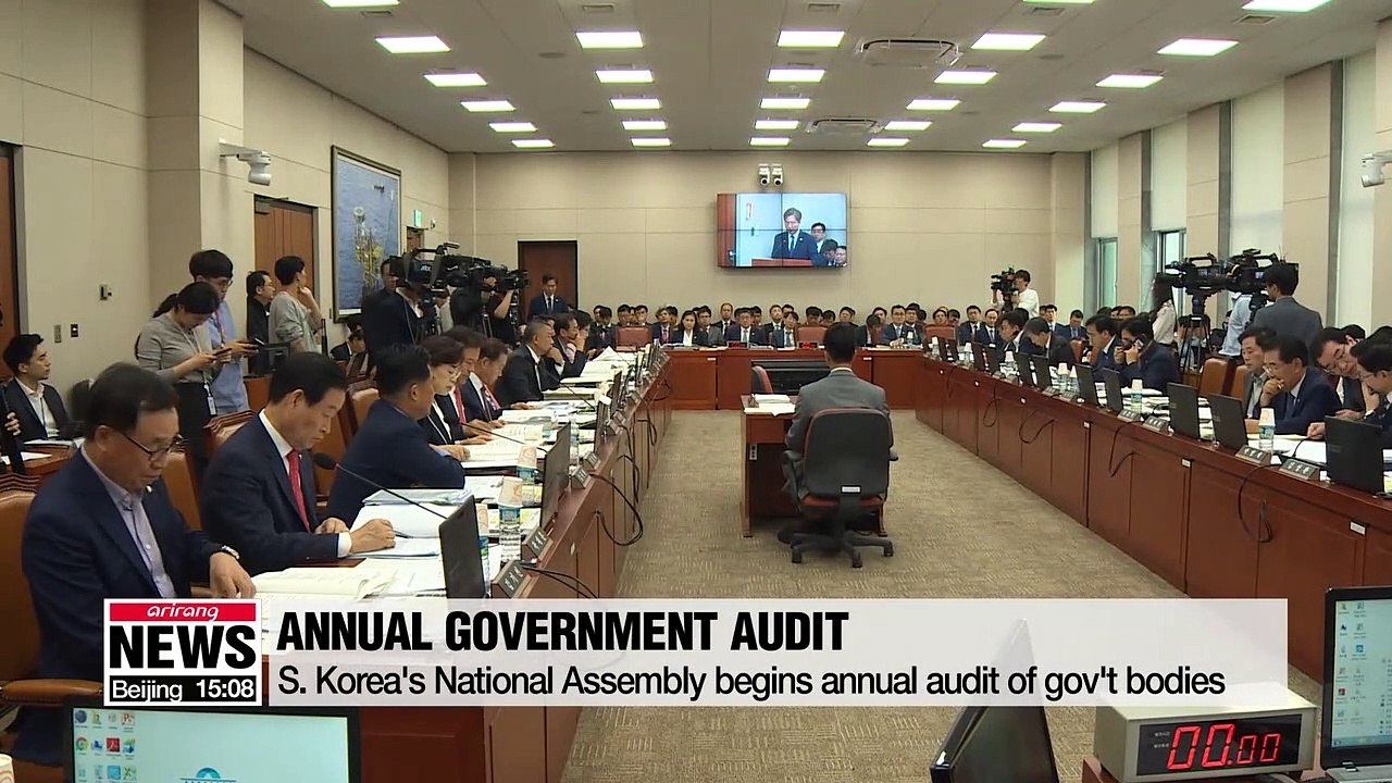 S. Korea's National Assembly kicks off annual audit of government bodies