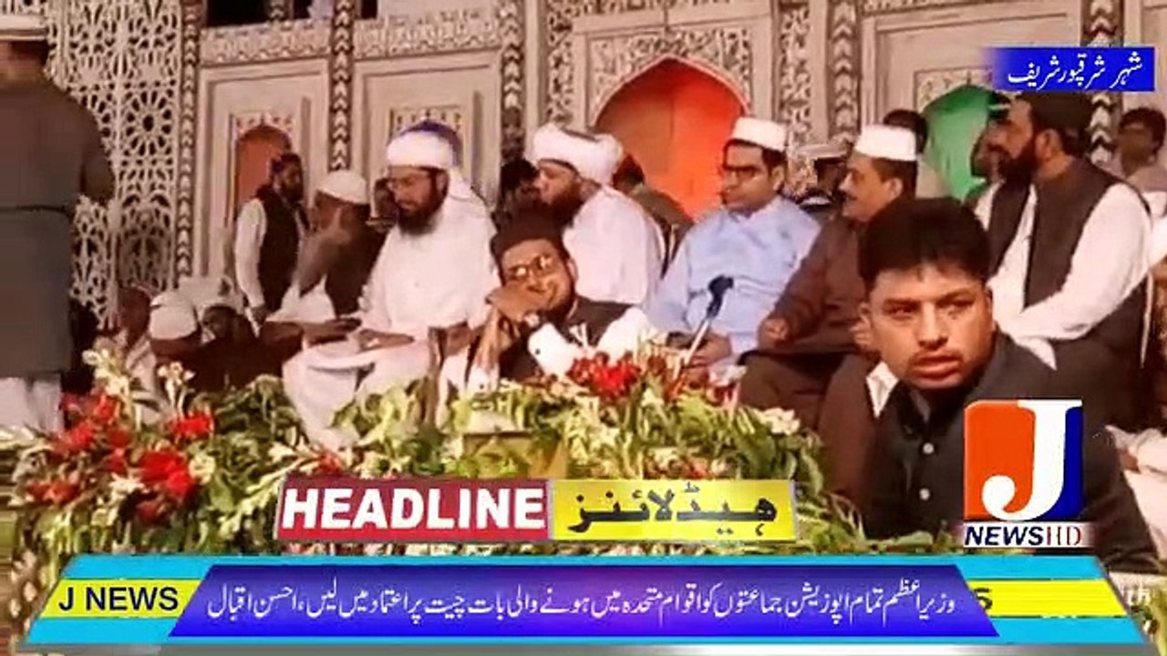 Breaking News | Sharaqpur | JNewsPk | Oct 2,2019