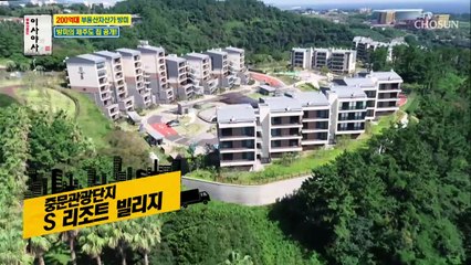 방미 지인이고 싶은 순간 제주도 집 대.공.개 ★