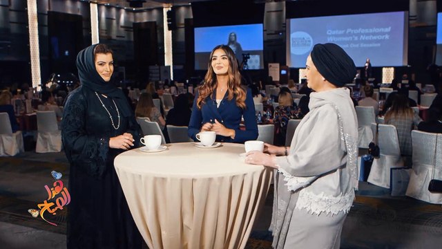 الدوحة تستضيف منتدى سيدات الأعمال الثالث