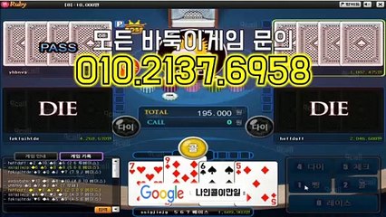 인터넷포커 대표주소 #인터넷포커 ☞고객응대센터☜ 인터넷포커바둑이 인터넷포커총판