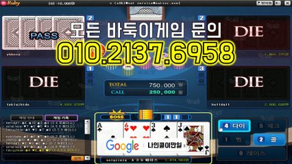 보물게임 본사직영 #보물게임 특별한서비스를드려요 보물게임바둑이 보물게임하는곳