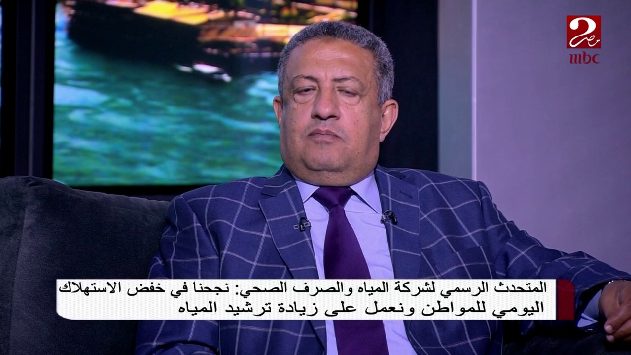 تعرف على سُبل تعامل شركة المياه مع مشاكل المواطنين