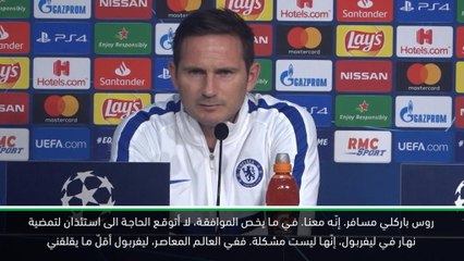 كرة قدم: دوري أبطال أوروبا: جريمة باركلي كانت تناول رقائق البطاطس في سيارة أجرة – لامبارد