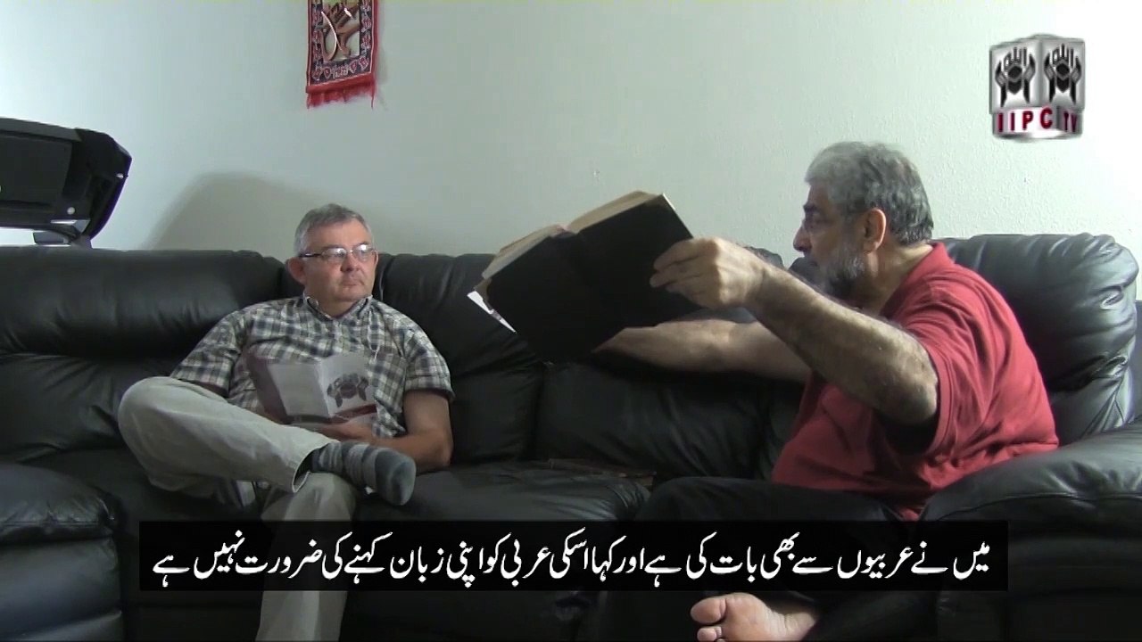 Why Quran is revealed in Arabic & Why revelation language of Bible is not mentioned? (Part 16/20)