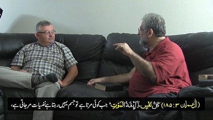 What dies, body or soul? (Part 12/20)