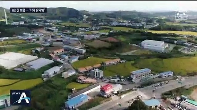 화성·수원·청주 오가며 범행…이춘재, 8년 최장 흉악범