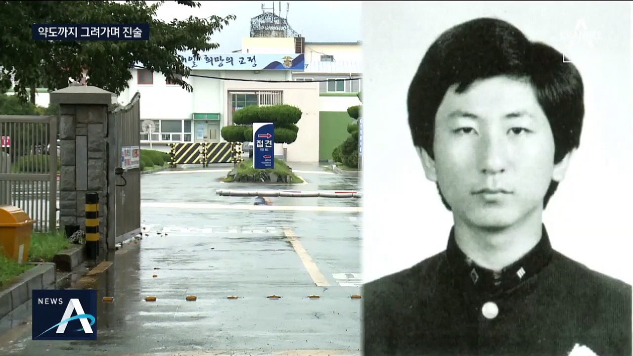 범행 장소 약도까지 그린 이춘재…‘담담하게’ 범죄 자백