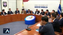 ‘윤석열 개혁안’ 퇴짜…민주당 “수사관행 개선 빠진 면피용”