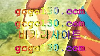 COD⛔카지노카페검증✨GCGC130.com✨카지노카페인정✨바카라동호회✨바카라동호회인증✨바카라동호회검증✨⛔COD