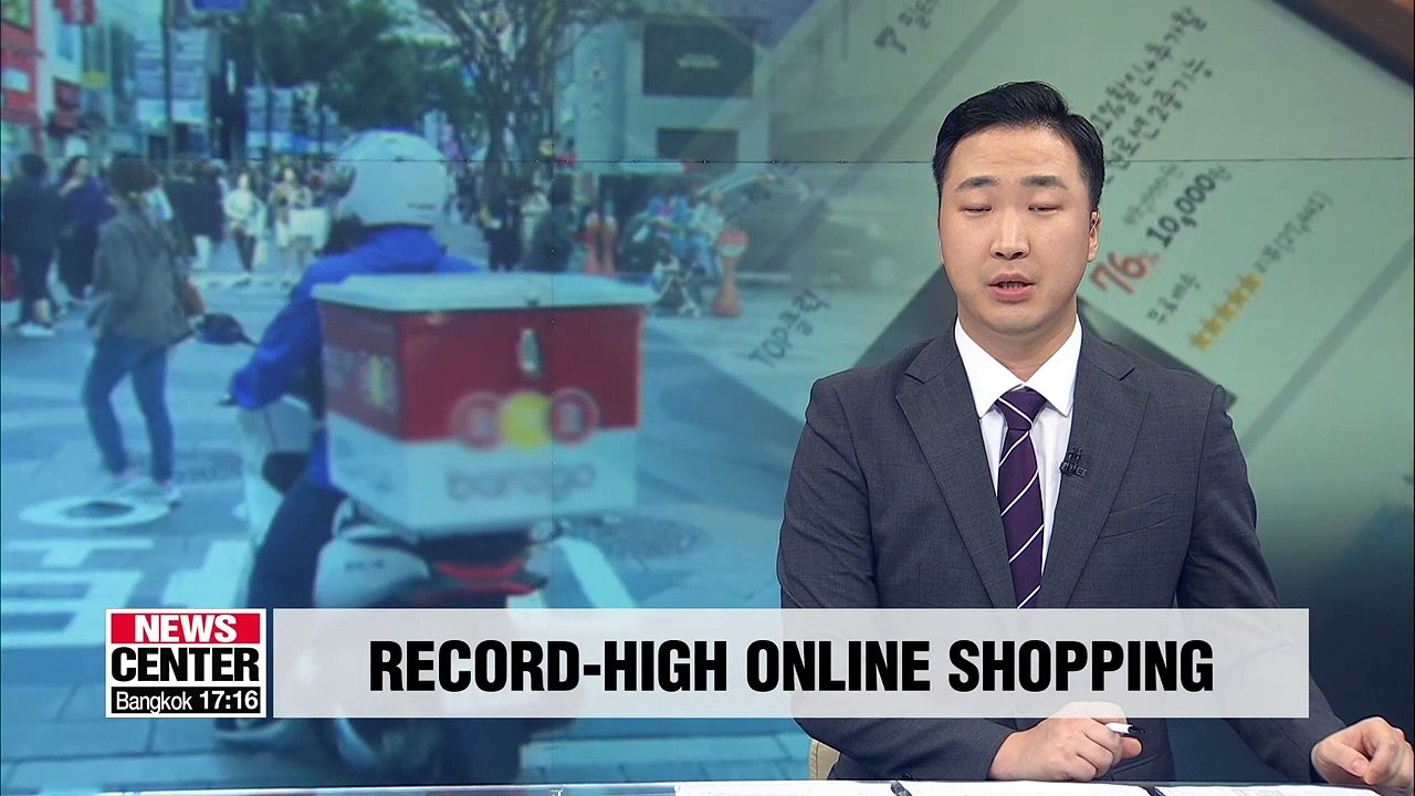 S. Korea's online shopping transactions hit all-time high