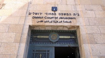 محكمة أسرائيلة تأمر بإطلاق سراح معلمة أسترالية تواجه 74 قضية تتعلق بانتهاكات جنسية ضد أطفال