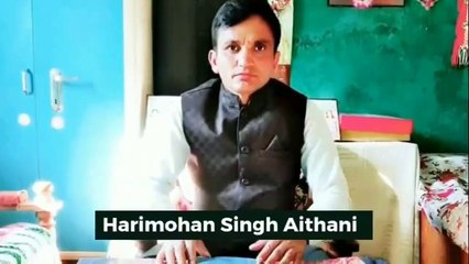 Harimohan Singh Aithani Untold story of a Brilliant Mathematician - video Dailymotion
