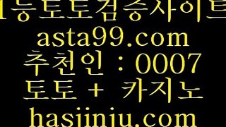 ✅준플레이오프중계✅ ル 카지노방법 hasjinju.com 실제카지노사이트 온라인카지노 ル ✅준플레이오프중계✅