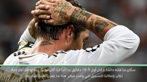 كرة قدم: دوري أبطال أوروبا: زيدان محبط بعد تعادل ريال مدريد مع بروج