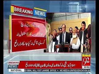 Inside Story Of Meeting Between PMLN's Delegation And Fazal-ur-Rehman