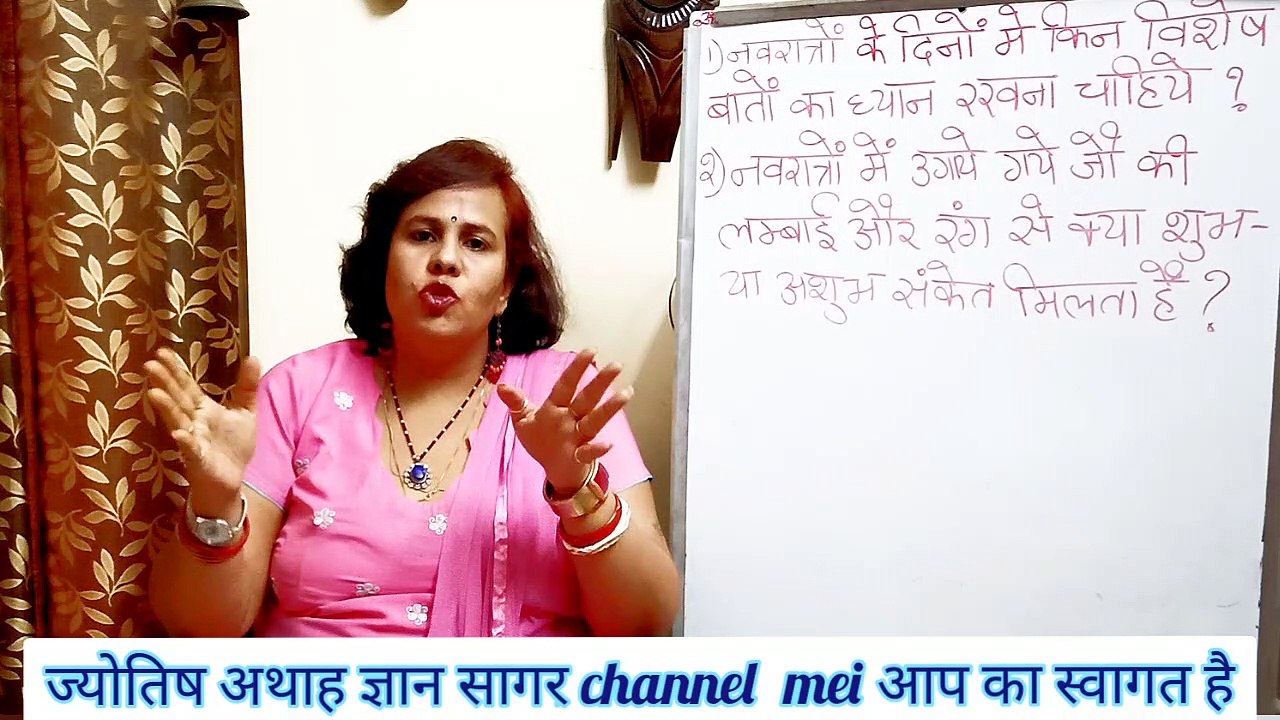 सभी हिन्दू लोग नवरात्रो में जौ उगाते है लेकिन कई बार जौ मे से जयंती सही से नहीं निकल रही है तो इसका ज्योतिष के अनुसार क्या अर्थ होता है?