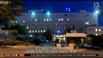 ההקלטות חושפות – כך מנסים להכשיר עבודה במעון רה